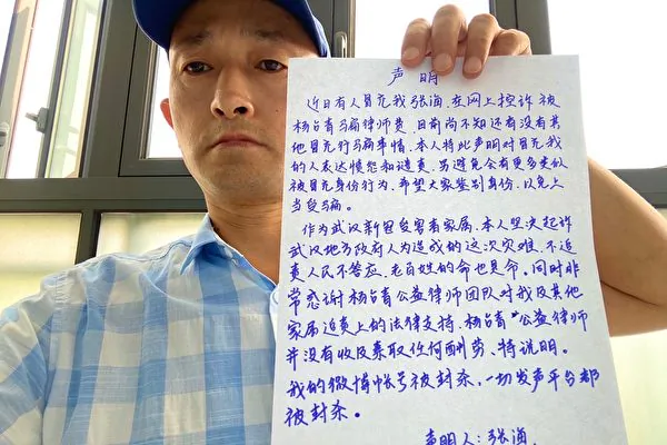 Chinese Citizens Sue Wuhan Officials Over Virus Coverup, Calling Mayor a ‘Murderer’