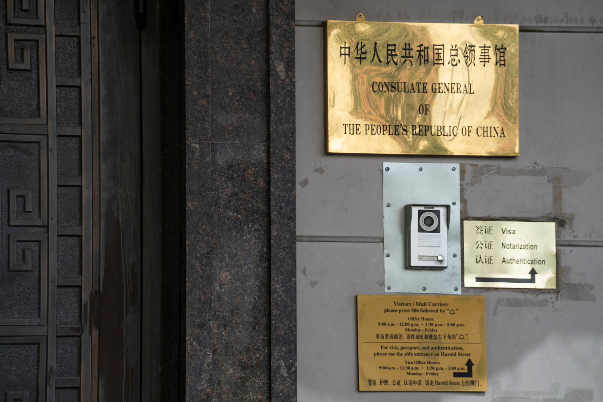 chinese consulate