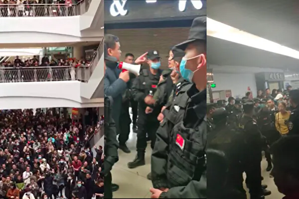 Over 20,000 Merchants Protest Against up to Five-Fold Rise in Rent in Southwest China