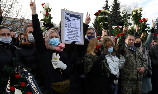 memorial service for Roman Bondarenko