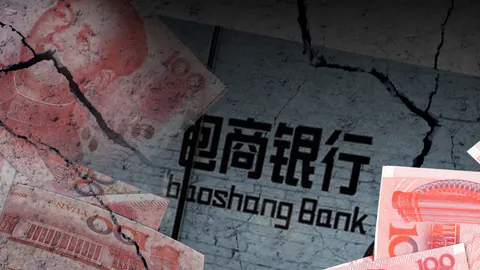 China Insider: China Feels the Pain as State Firm Defaults Rise