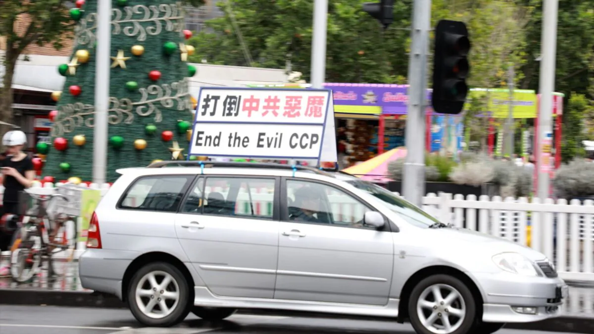 A car with the message "End the Evil CCP" in Chinese and English is driven through the streets during an "End CCP" rally in Melbourne, Australia, on Nov. 22, 2020. (Grace Yu/Epoch Times)