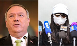 Pompeo Criticizes the CCP Over Imprisonment of Hongkongers Who Unsuccessfully Tried to Flee to Taiwan