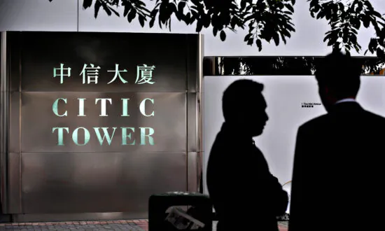 Beijing Investigates Top China Investment Company Executive