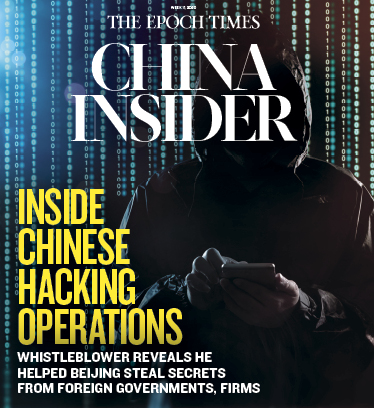 China Insider