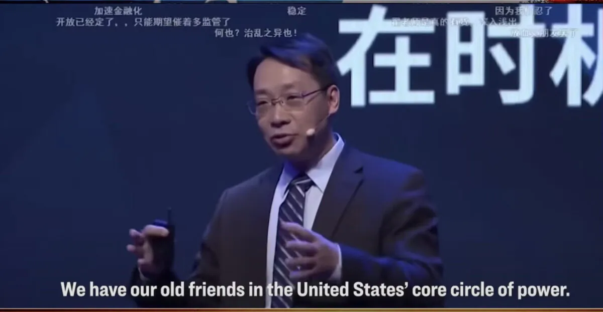 Di Dongsheng, associate dean of the School of International Studies at the Renmin University of China in Beijing, speaking at a seminar shared on Chinese online video-sharing platform Guan Video on Nov. 28. (Screenshot)