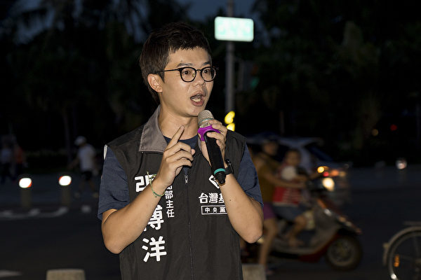 Epoch Times Photo
