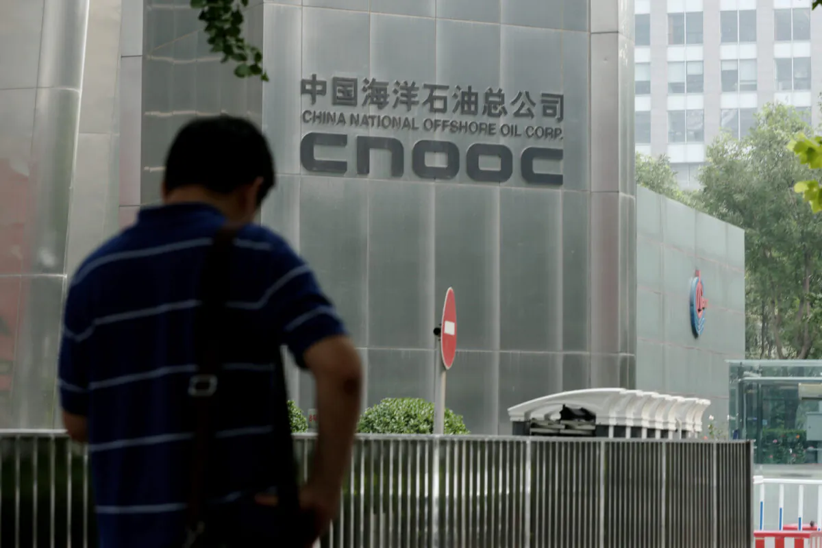 The headquarters building of China National Offshore Oil Corporation (CNOOC) in Beijing on July 29, 2016. (STR/AFP via Getty Images)