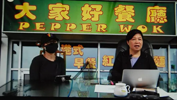 Toronto Restaurant Targeted for Its Support of Hong Kong Democracy; Hate Crime Unit Investigating