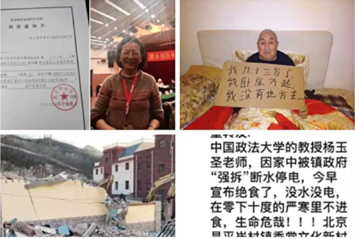 Screenshots of forced demolition and protesters in Xiangtang Village, Beijing on December 2020. (Provided by The Epoch Times)