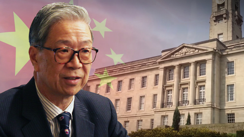 China Insider: Veteran CCP Member Heads Nottingham University for 12 years