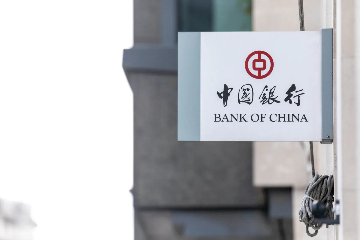 A general view of the Bank of China in London, England on July 21, 2020. (Luke Dray/Getty Images)