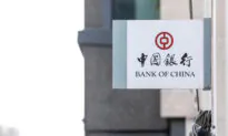 Chinese State-Owned Enterprises Among Recipients of COVID-19 Wage Subsidy