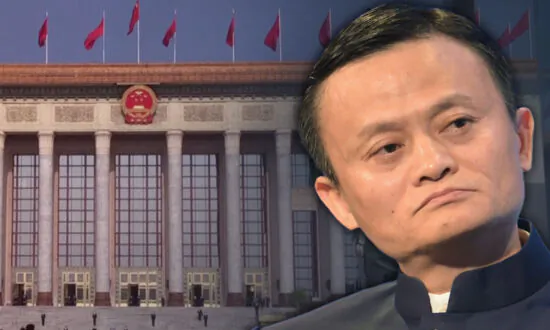 Ant Group Subjected to CCP’s Financial Regulation