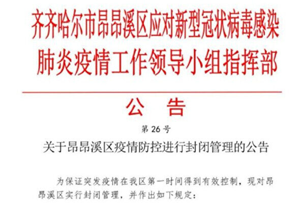 Epoch Times Photo