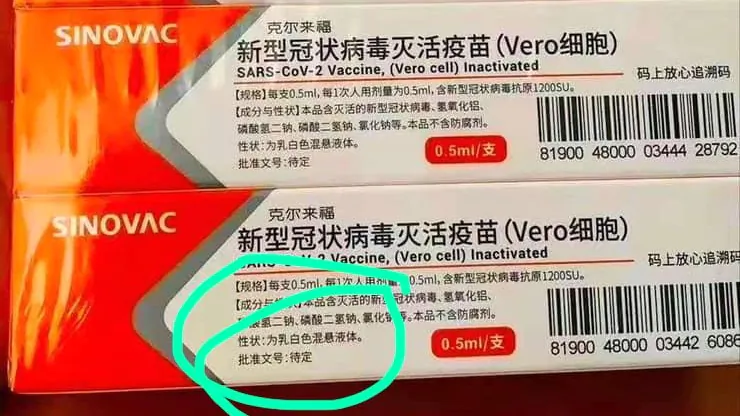 Another Chinese-made COVID-19 vaccine by Sinovac is already in use. It has not been approved. The approval code on its package shows “TBA.” December 2020. (The Epoch Times)