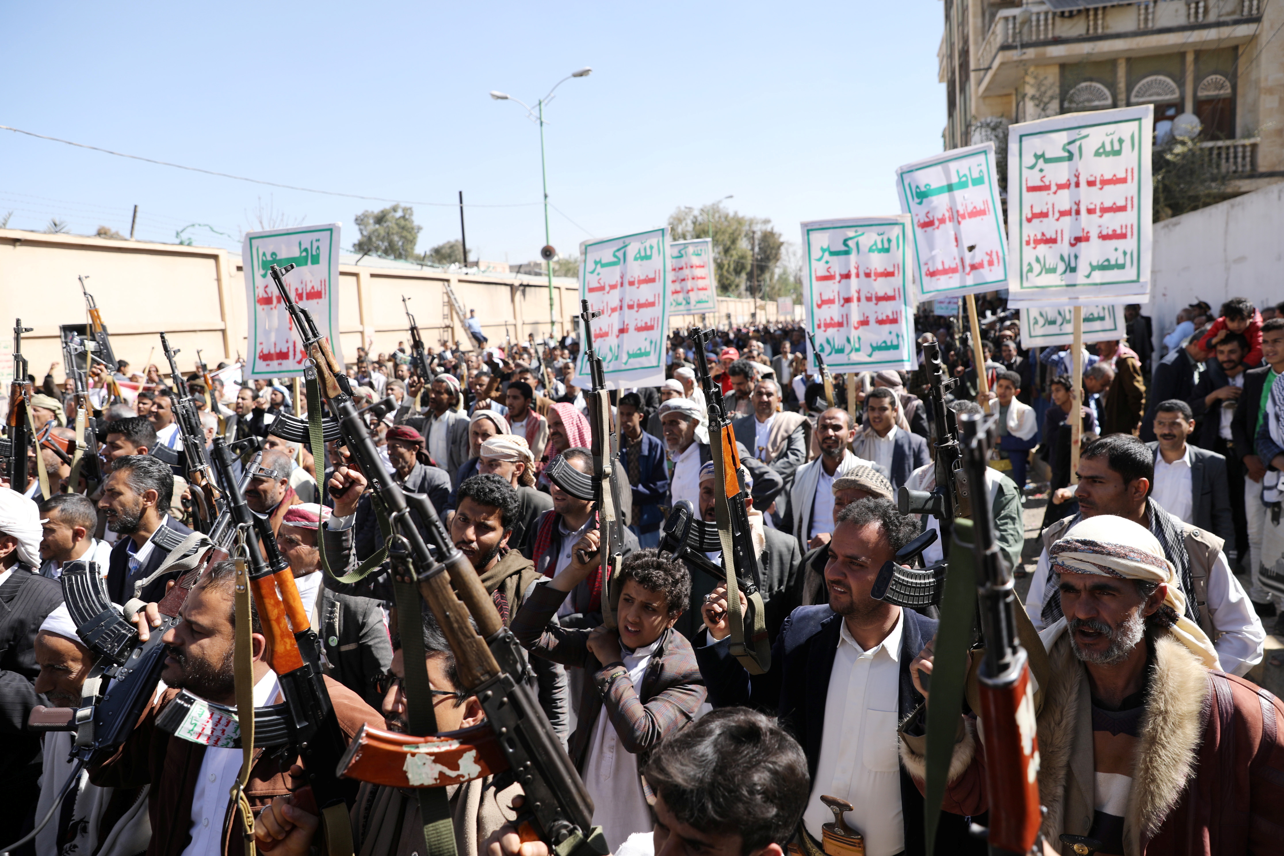State Department Examining Trump Administration's Designation of Houthis as Terrorists - Vimarsana News