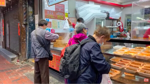 Epoch Times Photo