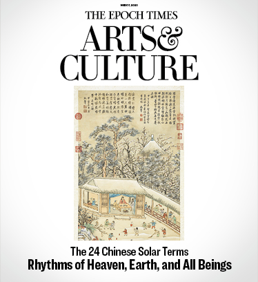 Arts & Culture Weekly