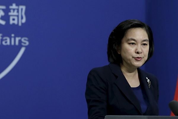 Epoch Times Photo