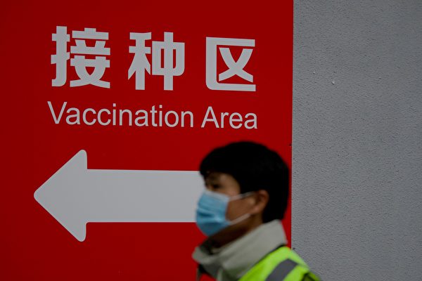 A man arrives to be inoculated with a COVID-19 vaccine at the Chaoyang Museum of Urban Planning in Beijing on Jan. 15, 2021. (Noel Celis / AFP via Getty Images)