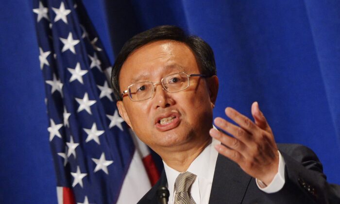 Chinese State Councilor Yang Jiechi speaks at a dinner hosted by the U.S.-China Business Council and the National Committee on U.S.-China Relations in Washington, on July 11, 2013. (Mandel Ngan/AFP via Getty Images)