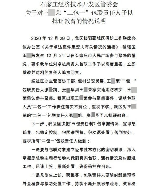 Epoch Times Photo