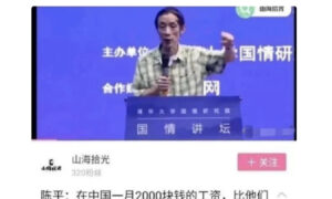 Anti-US Chinese Professor Criticized After Being Identified as Texas Resident