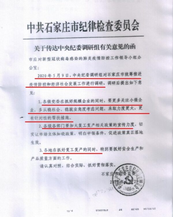 Epoch Times Photo