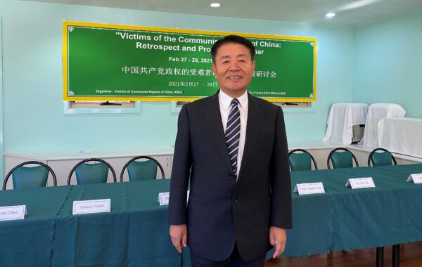 Epoch Times Photo