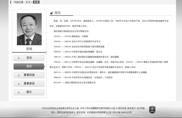 Epoch Times Photo