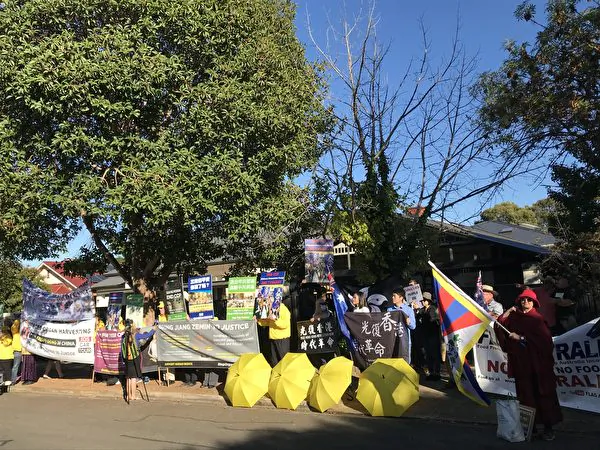 A number of communities held a rally to protest against the opening of the new Chinese consulate in Adelaide, South Australia on March 30, 2021. (Qianxi Li/The Epoch Times)