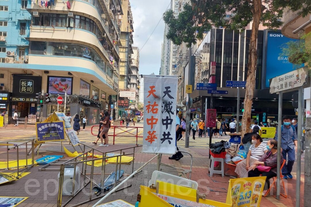 Vandals in Hong Kong Attack Falun Gong Information Boards