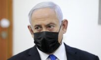 Israel’s Netanyahu in Court as Parties Weigh In on His Fate