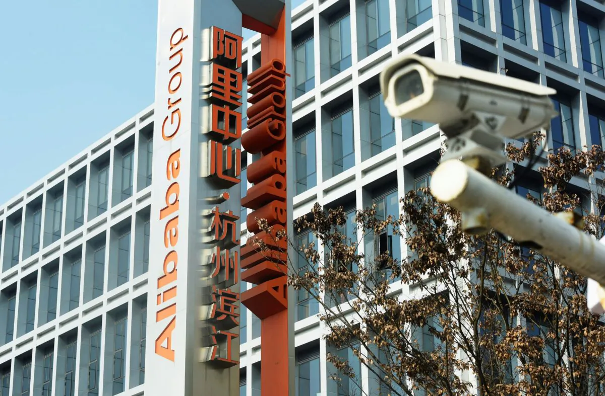 The logo for Alibaba Group is seen at the company's headquarters in Hangzhou in eastern China's Zhejiang Province on Dec. 24, 2020. (Chinatopix via AP)