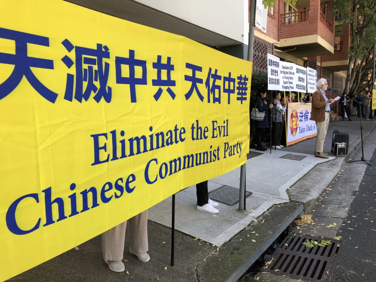 A banner at a rally condemning the attack on Hong Kong Epoch Times press in Sydney, Australia, on April 15, 2021. (Rebecca Zhu/The Epoch Times)