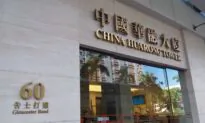 China Huarong Wins State-Led Bailout, After Losses Record Over 100 Billion