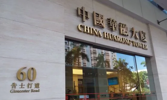 China Huarong Wins State-Led Bailout, After Losses Record Over 100 Billion