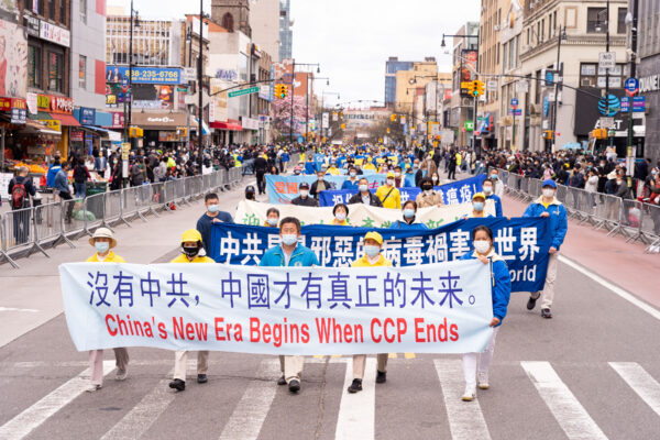 Epoch Times Photo