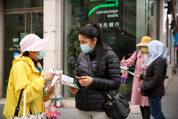 Epoch Times Photo