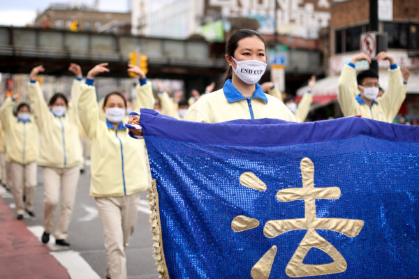Epoch Times Photo
