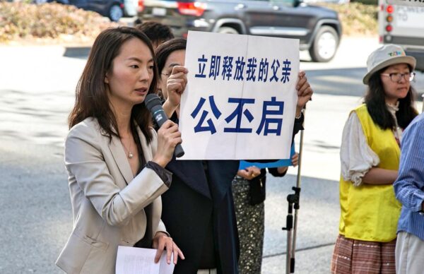 Epoch Times Photo