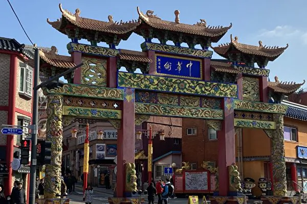 Thousands of South Koreans Petition to Cancel a Chinese Cultural Project in Gangwon Province