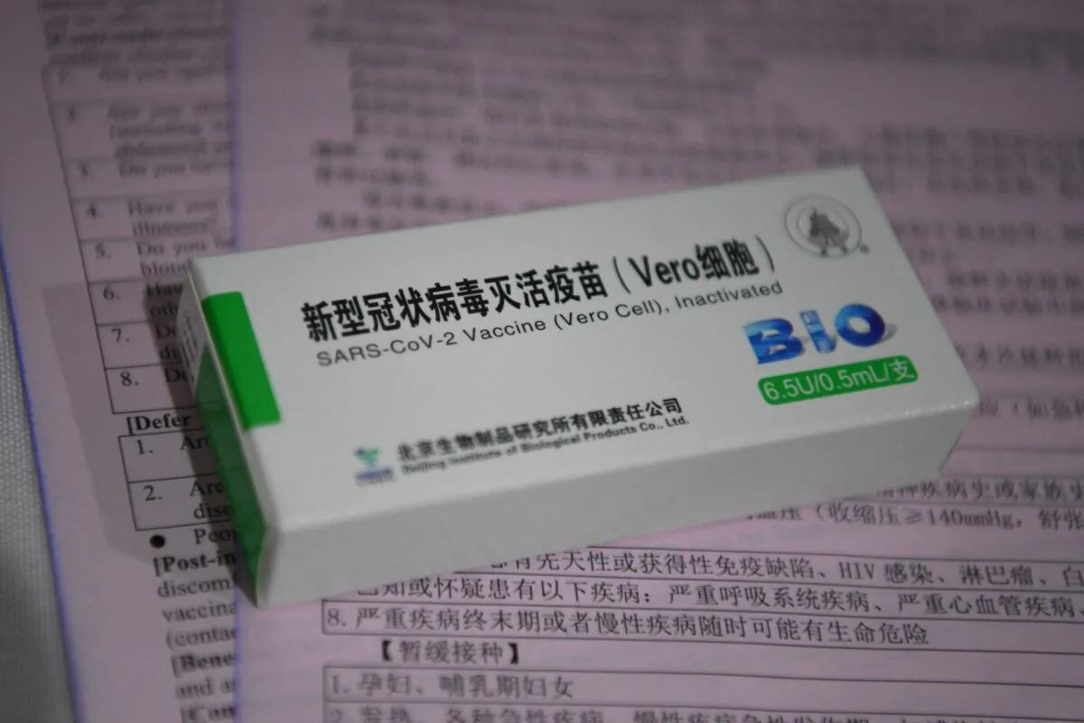 The packaging for the Sinopharm COVID-19 vaccine at a vaccination center set up at the Chaoyang Museum of Urban Planning in Beijing, China, on April 20, 2021. (Greg Baker/AFP via Getty Images)