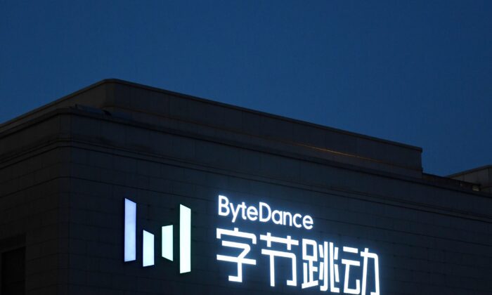 The headquarters of ByteDance, the parent company of video sharing app TikTok, is seen in Beijing on September 16, 2020. - Silicon Valley tech giant Oracle is "very close" to sealing a deal to become the US partner to Chinese-owned video app TikTok to avert a ban in the United States, President Donald Trump said on September 15. (Photo by GREG BAKER / AFP) (Photo by GREG BAKER/AFP via Getty Images)