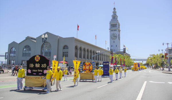 Ferry Building Parade