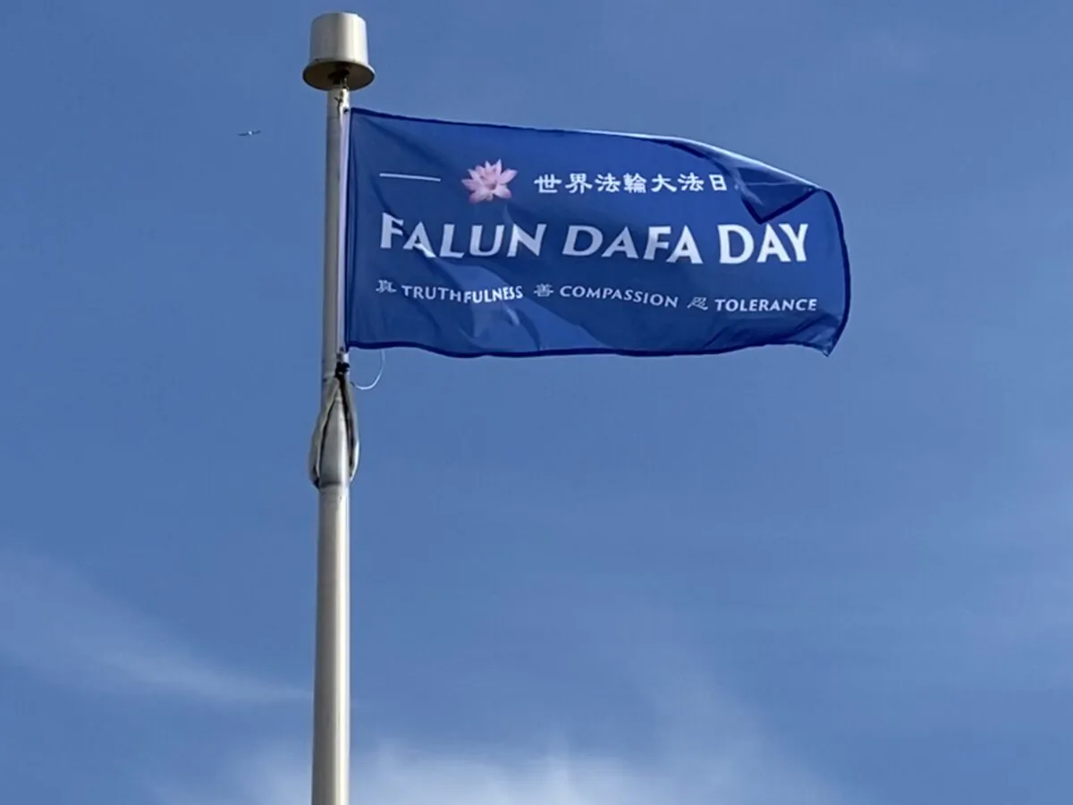 A "Falun Dafa Day" flag sways in the air after being raised by the Niagara Falls City Council ahead of World Falun Dafa Day in Niagara Falls, Canada, on May 8, 2021. (The Epoch Times)