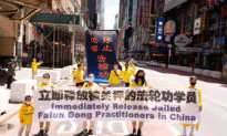 Chinese City’s Gestapo-Like Agency Imposes 1-Month Brainwashing on Falun Gong Adherents