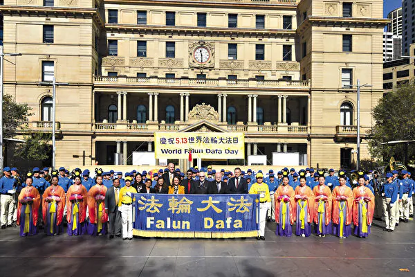 Australian Politicians Commemorate World Falun Dafa Day