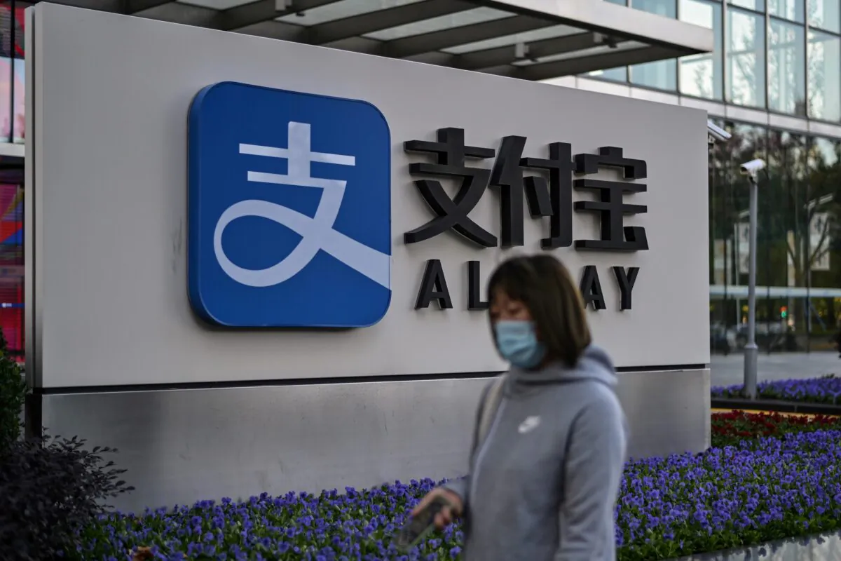 The logo of China's digital payments firm Alipay is pictured outside the office block of its parent company Ant Group in Shanghai on Nov. 4, 2020. (Hector Retamal/AFP via Getty Images)